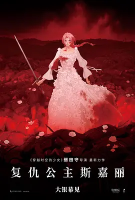 剧集《夜魔侠：重生2》定档2026.3.42025-10-21 更多 相关电影 飞黄腾达 导演：阿里·阿巴西 主演：塞巴斯蒂安·斯坦 等 预告片 一周星闻榜 1法鲨归来！