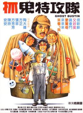 《敌人》热映 西尔莎·罗南和保罗·麦斯卡晒合影 2023-10-09 近日，演员西尔莎·罗南和保罗·麦斯卡晒出了聚餐合影，两人搭肩拥抱，共同对着镜头摆出了手势，显示出很好的私人关系。