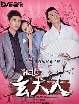 陈思诚《10间敢死队》曝终极预告 由陈思诚编剧、导演的喜剧电影《10间敢死队》曝光“勇敢活！