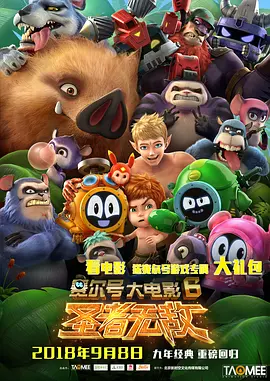 吾辈铭记历史，奋发图强 2021-10-02 这档节目，讲述了“我们的父辈先烈”那些值得铭记的故事 2021-04-30 聆听评书铭记历史 黑龙江卫视《抗联英雄传》创新方式讲故事 2021-08-01 《记忆大师》曝“铭心”版主题曲 黄渤面露笑容 2017-04-06 花絮后，此支电影《记忆大师》“铭心”版主题曲《拿不走的记忆》MV于今日正式公布，并同时曝光了一组歌词版海报。