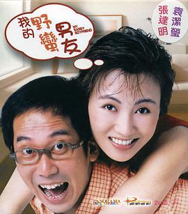 《甜咸之间》发布角色剧照 电影《甜咸之间》正在热映！