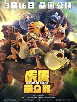近日，剧集《怪奇物语 第五季》发布全新预告特辑。