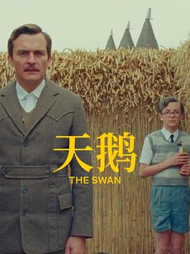 著名侏儒症演员彼特·丁拉基早前质疑《白雪公主》是描绘小矮人生活在洞穴里的落后故事，该片决定不用侏儒症演员饰演小矮人，改用CG特效生成的“神奇生物”来替代。