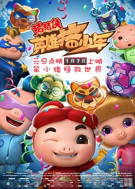 贾斯汀·比伯被释放后继续享乐 海滩与嫩模度假 2014-01-28 当地时间1月27日，巴拿马，被释放后的贾斯汀·比伯现身海滩，与被捕当天在一起的嫩模Chantel Jeffries，以及两个好友一起骑沙滩车嬉戏，比伯看起来十分悠闲，完全没有被逮捕事件影响心情。