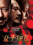 《突然变异》曝角色阵容 李光洙、朴宝英饰情侣 2014-11-23 韩国新片《突然变异》日前曝光演员阵容。