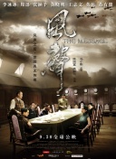 《怪医黑杰克》曝剧照 2024-07-01 近日，由高桥一生主演的《怪医黑杰克》真人版剧集正式播出，并随之释出一组新剧照。
