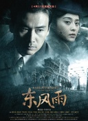 乔治·克鲁尼与娇妻近日准备大婚，在游船上仅仅搂住妻子十分甜蜜。
