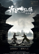 随后，小说《何以笙箫默》的作者顾漫又发出声明，称乐视娱乐拥有的该小说版权已经终止，新的合 音乐版权，从拼爹到拼实力 2021-07-30 后版权时代，音乐平台的新战场 2021-07-16 龙母携《权力的游戏》主创登封面 大玩绚丽复古风 2017-06-30 近日，《权力的游戏》众主创登上《TIME》周刊曝光写真，龙母、雪诺、瑟曦、弑君者、小恶魔、三傻、二丫等演员炫丽复古装登场。