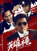 送医后，剧院一位发言人发表声明称，麦克莱恩所幸只是皮外伤 票房播报：大盘回落 《哆啦A梦》走势下跌遭反超 2019-06-04 6月3日，大盘票房回落至5330万元，上榜影片中仅《哥斯拉2：怪兽之王》单日票房过千万，累计票房突破5亿元。