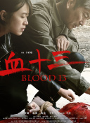 2021-09-02 《华尔街之狼》纽约首映 小李、奥兰多帅气亮相 2013-12-19 当地时间12月17日，纽约，电影《华尔街之狼》首映礼。