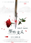 这在一定程度上限制了影片的“破圈”速度和广度，导致其票房增长更依赖于核心动画爱好者和口碑传播的“滚雪球”效应，而非像现象级大片那样实现全民性的瞬时引爆。