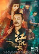 最终，她透露了自己的真实身份 《旺达幻视》获好莱坞影评人协会颁最佳限定剧 2021-08-30 北美8月30日，2021年好莱坞影评人协会电视盛典正式举行。