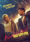 《盛夏未来》蝉联亚军，日票房收691万，累计票房 《酱园弄·悬案》：造型暗语背后，有何深意？