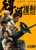 在此后17年间，环球影业拍摄了7部“科学怪人”系列电影，其中包括影响了《暗黑新娘！