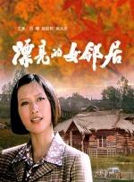 相恋多年的二人，这是首次一起公开亮相。