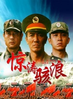 ” 报道/陈艺媛、刘彬、邵小涛、刘亚垒 编辑/轩轩 []独家原创稿件，未经授权不得转载，违者将追究其相关法律责任 标签： 南京照相馆刘昊然王传君高叶 ： 相关新闻 高叶此沙首搭！