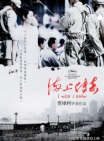 这位与诺兰同龄的导演，作品一贯注重作者表达，商业元素较少，因此此前多通过影展与观众见面，从未登陆国内院线。