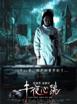 《甜咸之间》发布角色剧照 电影《甜咸之间》正在热映！