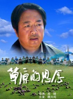 《除暴》累计票房破亿 “汪汪队”重回第三名 2020-11-22 11月21日，全国院线总票房报收1.Jeff)“爆肺”入院，梁静慈在医院哭求前夫甄子丹探望儿子但不果，儿子更疑似在社交网络上说爸爸狠心 章子怡力挺汪峰顺带秀恩爱：你也得走我的路 2015-09-15 9月15日中午，汪峰在微博宣布2015新专辑第三首单曲《你走你的路》发布，随后，章子怡转发微博力挺汪峰，并毫不避讳的秀起恩爱“我走我的路，你也得走我的路”。