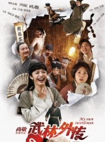 瓦妮莎·哈金斯庆祝25岁生日 22岁男友亲密陪同 2013-12-16 当地时间12月14日，好莱坞，甜心偶像瓦妮莎·哈金斯度过了她的25岁生日，她的妹妹、好友以及亲密男友奥斯汀·巴特勒都参加了她的生日派对。