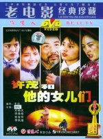 影片讲述了在一座小城中，两个挣扎的灵魂，面对险恶的世界，如何用愤怒保护爱，让愤怒成为爱的最后一道防线……《雄狮少年》里则林编剧，由王安宇、王玉雯主演，年初在广东揭阳取景拍摄，目前已经杀青。