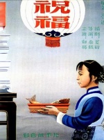 近日，电影的全球票房再创佳绩！
