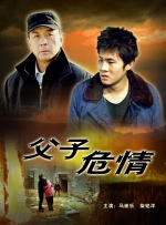 一部纪录片《日暮·归乡》，道不尽的老兵乡愁！
