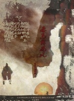 收起 时长：08:00建议WIFI下打开 专稿 2025年，在文旅融合的浪潮下，电影产业带动的总就业规模已突破440万人。