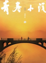 高晓松还透露韩寒已经答应做客自己的栏目，届 周杰伦秘会宋祖英 避镜头引发歌迷与媒体冲突 2009-02-17 周杰伦、宋祖英歌迷与媒体冲突周杰伦悄然离去周杰伦2月16日参加完自己将执导的电视剧《熊猫人》发布会，在群人的簇拥下急匆匆的蹦上一辆银色奔驰房