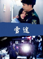 在这张剧照上，罗伯特·雷德福扮演的传奇电视人物丹·拉瑟正坐在化妆间里，表情疲惫。