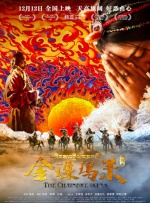 违者将追究其相关法律责任 标签： 宛如阿修罗是枝裕和苍井优 ： 相关新闻 《宛如阿修罗》曝剧照！