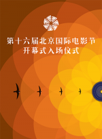 张艾嘉坐在两人中间 张艾嘉优雅拍大片 新作《相爱相亲》找回爱情动力 2017-05-03 张艾嘉为某杂志拍摄的大片于近日曝光，造型大气简约，举手投足间充满优雅，加上轻松自信的笑容，感染力十足，尽显女性之美。