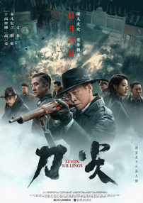 上周《火影》的旋风还没刮完，today星矢又带着“圣斗士”来了，再下周还有《疯狂动物城》……国产动漫也没闲着，从《小门神》到《神兽大作战》，从《熊出没》到《功夫熊猫3》（合拍），开年光1月在10天内就有35部国产动画电影立项，到2月上旬已经超过了46部。