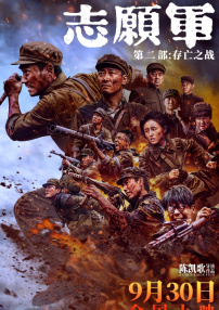 为贴近“老年抑郁症”的状态，李幼斌在开机前两三个月观看了大量与疾病相关的影视作品，即便有些疾病与老年抑郁并无关联。