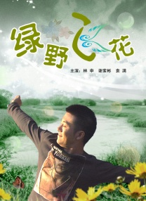 《哪吒》将破39亿 《沉默的证人》位列亚军 2019-08-17 8月16日，大盘报收票房2.