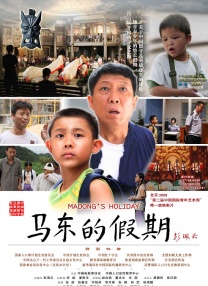 《哪吒之魔童降世》走势强势，连续四天单日票房破亿，排片占比较前日再涨8个百分点，截至发稿前本片累计票房已超过《西游记之大圣归来》（总票房9.56 《哪吒》点映超6000万 《银河补习班》蝉联日冠 2019-07-24 房报收2043万，累计票房7.13亿。