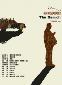 第十届北京国际电影节“北京展映”M大数据发布 2020-08-29 电影频道融媒体中心发布第十届北影节“北京展映”M大数据，其中包括线上展映概况、参展影院概况以及参展影片概况分析。