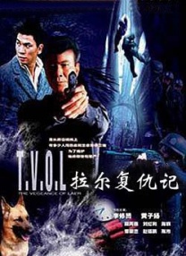 1983年，梁家辉被香港知名导演李翰祥发掘。