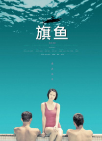 9月22日，由电影频道节目中心、澳门特别行政区政府文化局、紫荆文化集团、凤凰卫视主办，中国澳门银河综艺馆支持，广东广播电视台协办的“湾区升明月”2024大湾区电影音乐 2024湾区升明月大湾区电影音乐晚会主持阵容公布 2024-09-20 “湾区升明月”主持阵容公布！