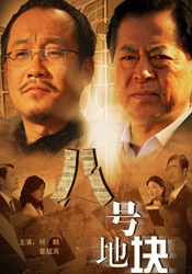 本届北京国际电影节闭幕式暨颁奖典礼由电影频道主持人蓝羽，搭档马凡舒等人共同主持。