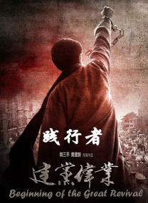 亚洲新人单元此番也创下最年轻评委会阵容新纪录。