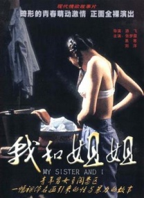 影片于当晚在上海举办“点亮火种”全国首映礼，影片总制片人陈波、导演李文愉、制片人王安忆、配音导演黄莺、声音总监黄磊等主创悉数亮相 奶爸“抖森”剪短发独自遛娃 长腿翘臀线条感瞩目 2023-04-07 当地时间2023年4月6日，英国伦敦，“抖森”汤姆·希德勒斯顿推着婴儿车现身街头，身穿深色外套的抖森，头戴棒球帽遮住了剪短的新发型，紧身休闲裤勾勒出抖森的翘臀和大长腿上的肌肉线条。