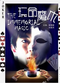 电影《扑克脸》剧照首发 罗素·克劳牌桌旁深思 2022-05-17 5月17日，据外媒报道，由罗素·克劳主演的电影《扑克脸》剧照首次公布。