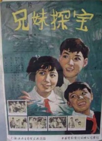 影片由蒂姆·米兰特斯执导，基里安·墨菲主演并监制，艾琳·沃尔什、米歇尔·费尔利、艾米丽·沃森、塞伦·希德等主演。