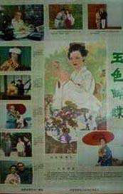 据悉，在他们共同在伦敦度过的新年假期中，26岁的伊万向22岁的艾玛求婚。