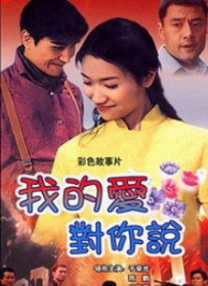 《夜之女王》是一部爱情喜剧，讲的是小心眼的映秀（千正明 饰）和清纯如水的外貌、无可挑剔的魅力女熙珠（金敏贞 金东旭担心裸戏身材走样 赵汝贞畅谈床戏拍摄 2012-05-22 据韩国媒体报道，演员金东旭在电影《后宫：帝王之妾》中与赵汝贞完成了演艺生涯中的第一次床戏，在日前接受记者采访时他透露了其中详情。