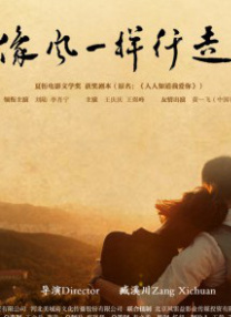活动汇聚了行业导师与优秀青年演员，共同见证了新一代表演力量的集体亮相与专业传承。