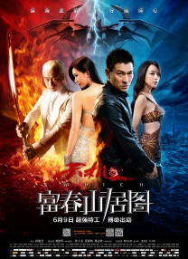 艺人舒淇作为该品牌代言人，特别受邀到场。