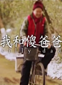 该片将于今年6月与观众见面。