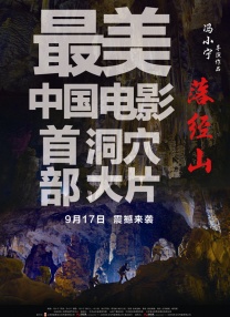 江一燕饰演的慕容秋荻造型 《让子弹飞》将破7亿 “麻子师爷恋”逗乐姜文 2011-01-21 兵、张默，编剧兼主演危笑、郭俊立等主创在京举行庆功会。